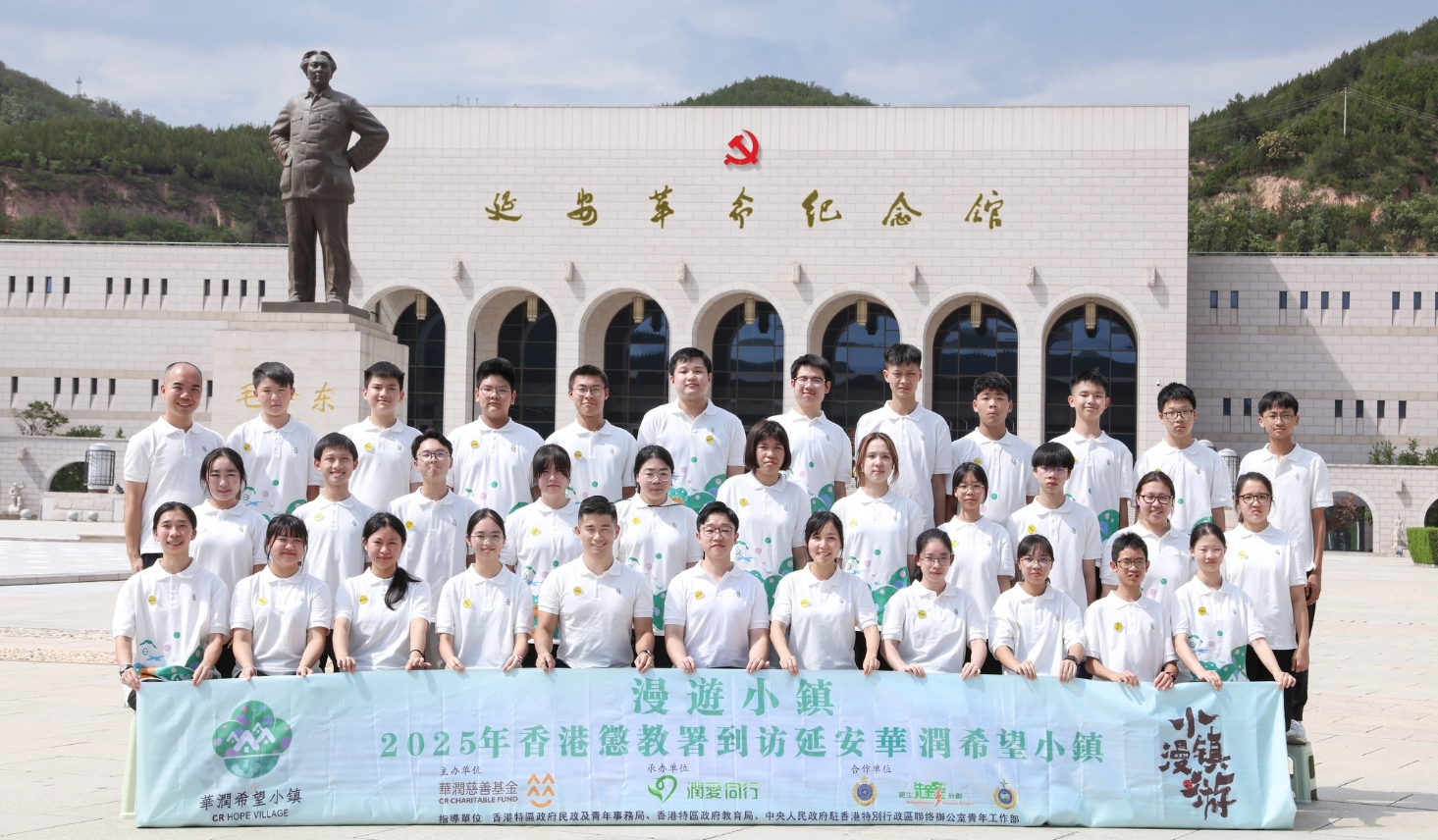 懲教署Captain Gor西安延安考察團(tuán)參觀抗日戰(zhàn)爭(zhēng)軍事?lián)c(diǎn)