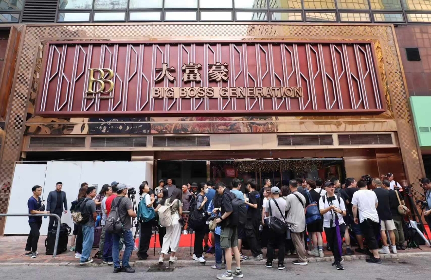 大富豪重開(kāi)2個(gè)月突停業(yè)惹猜測(cè) 會(huì)否重開(kāi)仍未有時(shí)間表