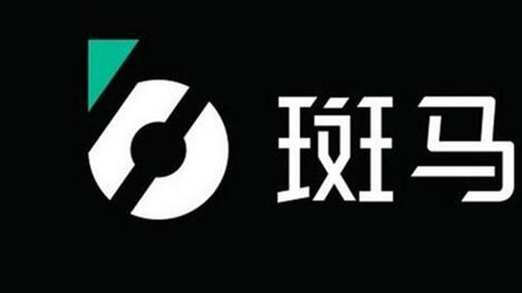 阿里巴巴：擬分拆斑馬網(wǎng)絡香港上市