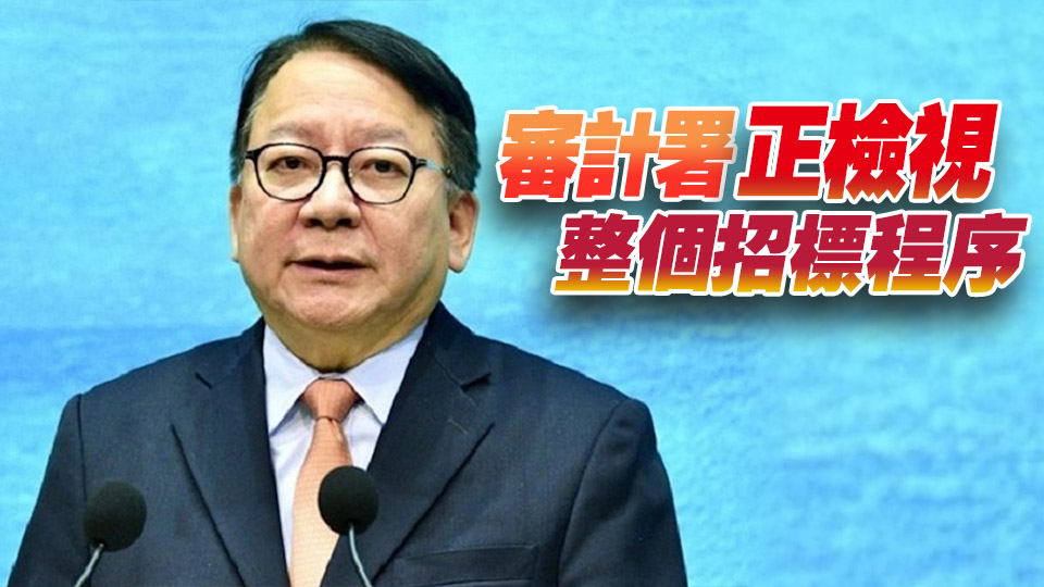 陳國基回應(yīng)飲用水事件：公司若違法會進(jìn)行檢控