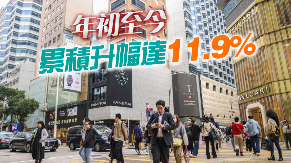 8月強(qiáng)積金暫錄1.6%回報(bào) 人均賺近5000元