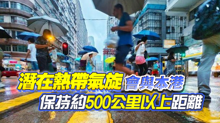 天文臺料低壓區(qū)22日橫過呂宋島 周末或有狂風(fēng)驟雨及雷暴