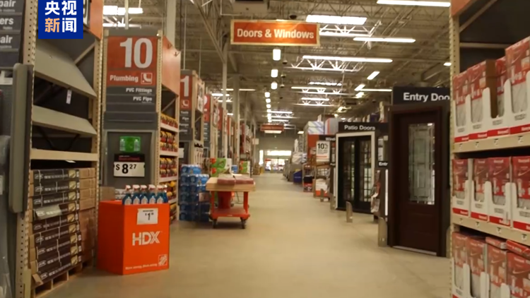 關(guān)稅政策致進口成本飆升 美國最大家居建材零售商宣布漲價