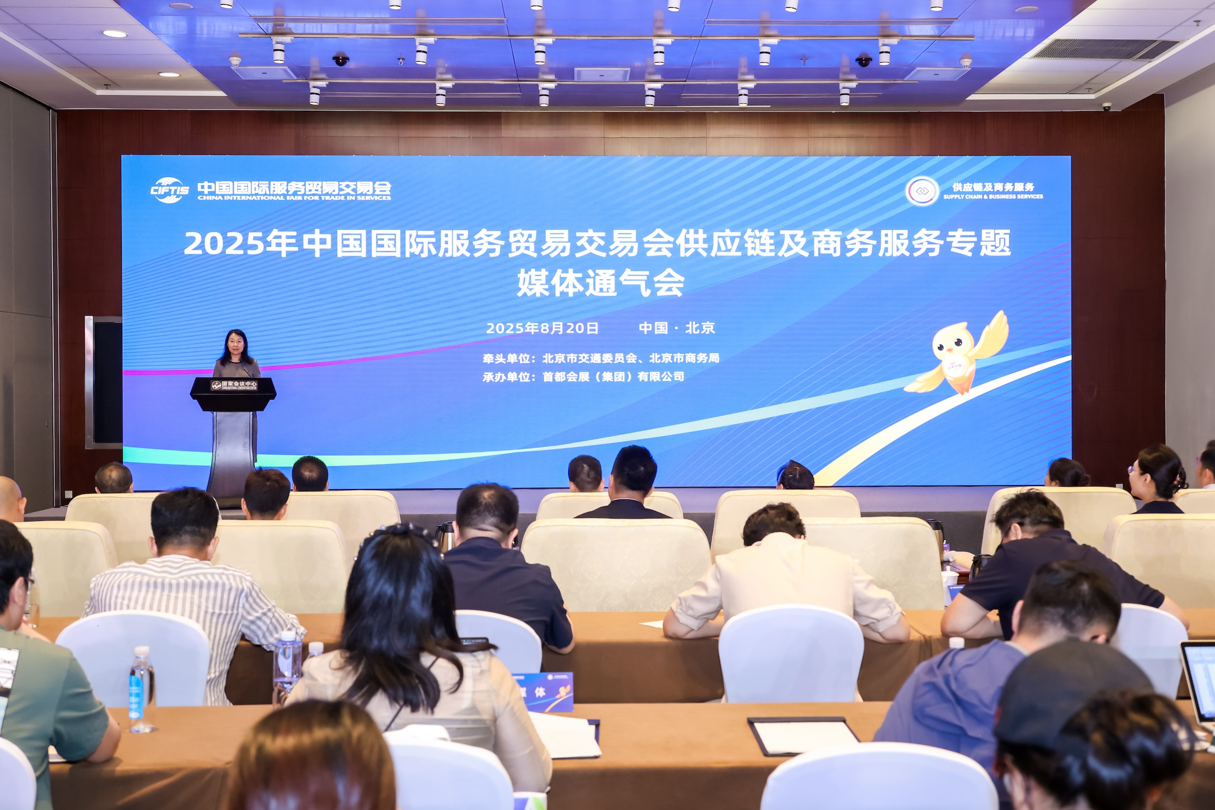 「人享其行、物暢其流」 數(shù)智引領(lǐng)2025服貿(mào)會(huì)供應(yīng)鏈及商務(wù)服務(wù)專(zhuān)題展