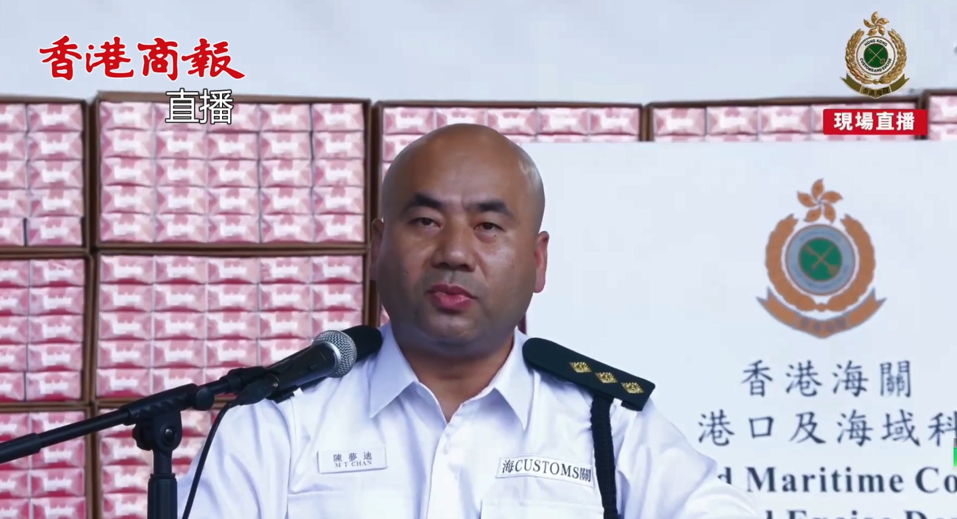 【直播】香港海關(guān)記者會 講述今年上半年打擊跨境走私香煙執(zhí)法成效