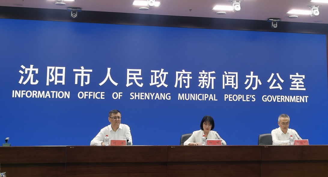 第二十三屆中國(guó)制博會(huì)與瀋陽製造業(yè)經(jīng)貿(mào)活動(dòng)周將啟幕 共繪裝備製造發(fā)展新圖景