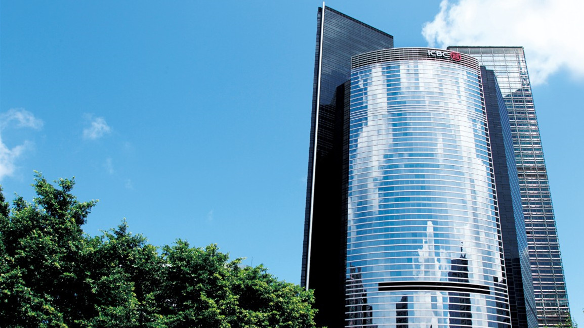 工銀亞洲可提供25種小幣種兌換服務(wù)