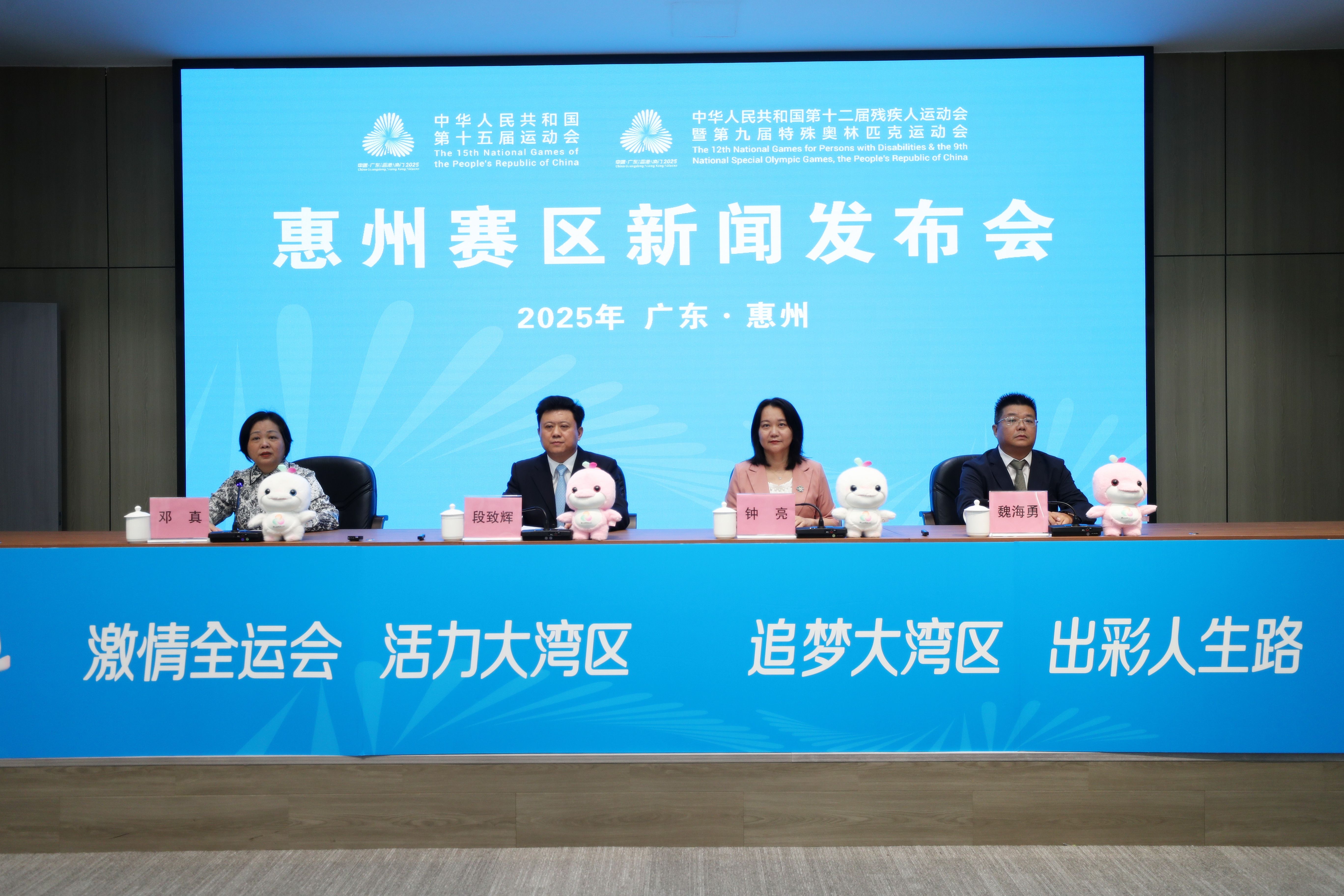 有片︱惠州承辦十五運會及殘?zhí)貖W會5項目
