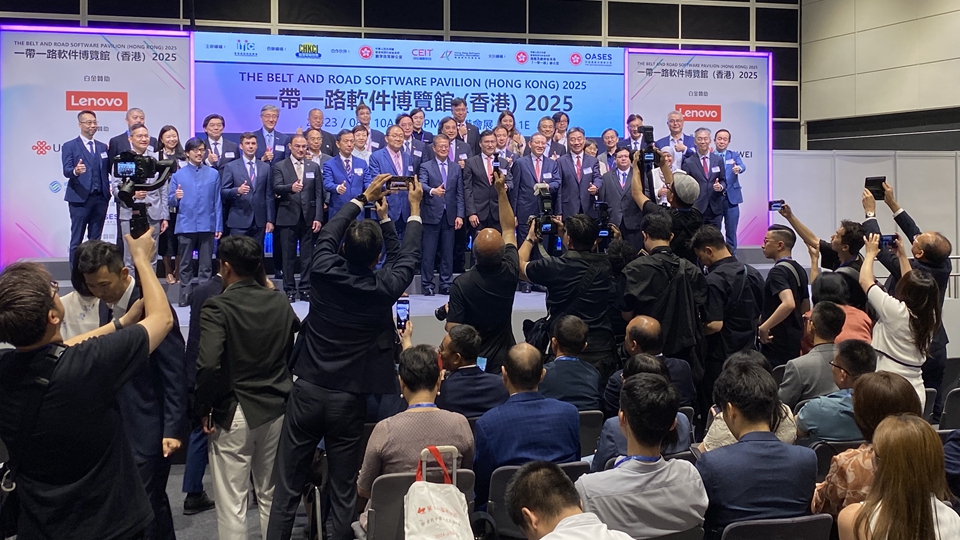 「一帶一路」軟件博覽館今日開(kāi)幕 陳茂波：香港歡迎世界各地創(chuàng)科人才