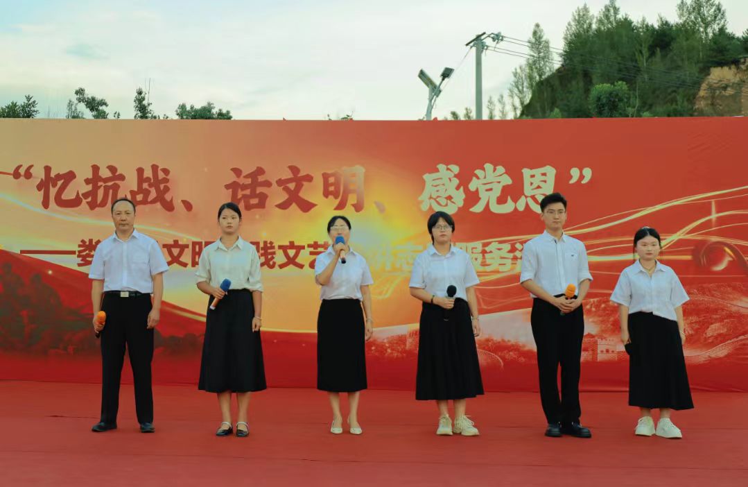 「憶抗戰(zhàn)、話文明、感黨恩」——山西婁煩縣文明實(shí)踐文藝宣講志願服務(wù)首場活動在峰嶺底村舉行