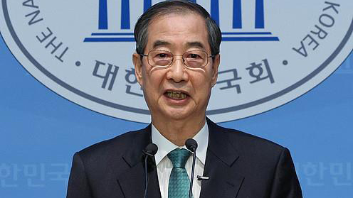 韓國(guó)前國(guó)務(wù)總理韓德洙接受特檢組傳喚調(diào)查