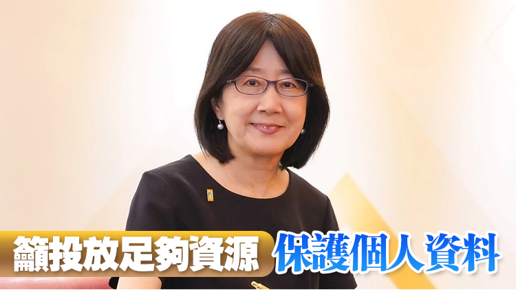 兩間公司14萬人個(gè)資外洩 鍾麗玲：零售業(yè)界要小心保障客戶資源