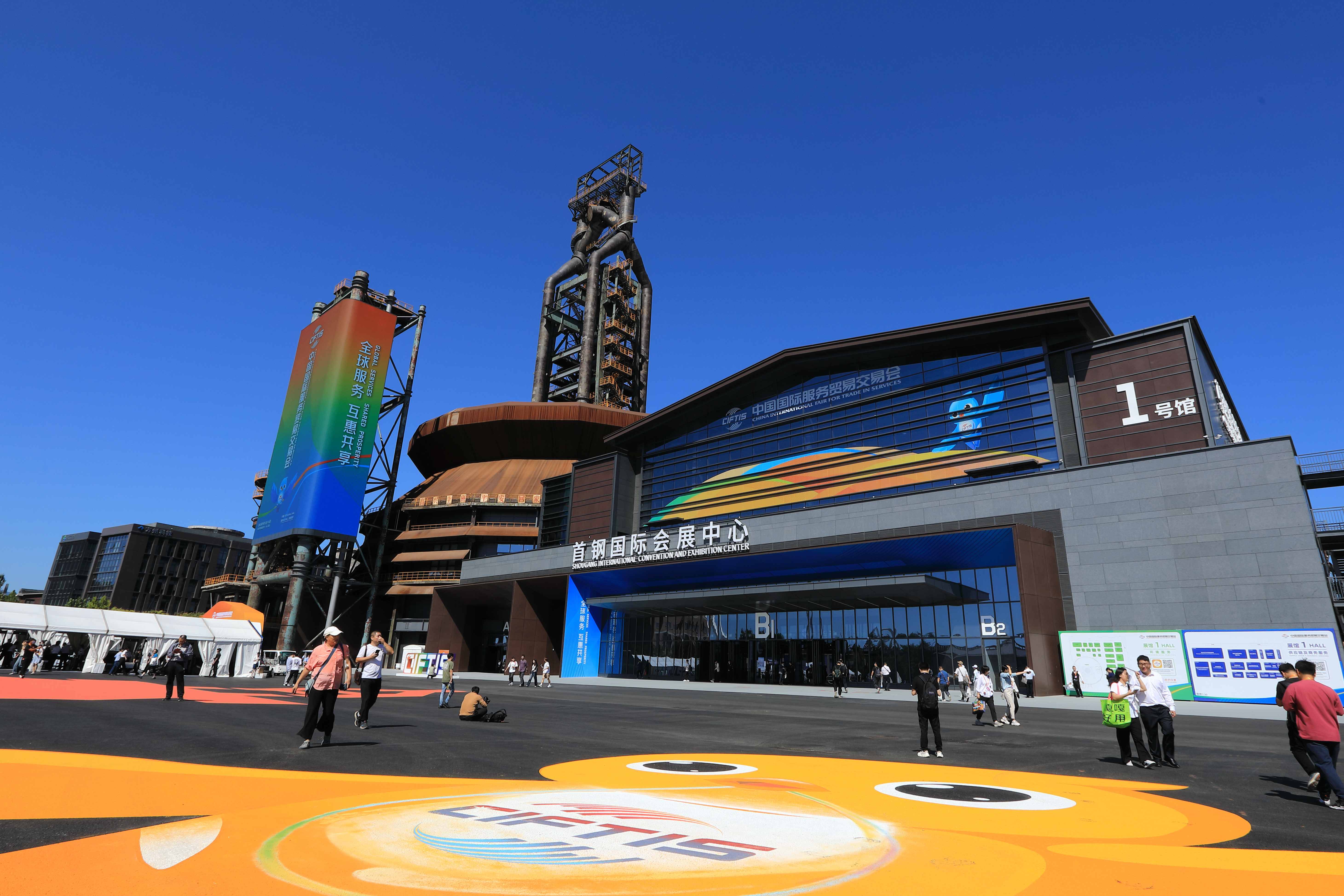 服貿(mào)上新丨2025年服貿(mào)會(huì)主賓省安徽：將集中展示服務(wù)貿(mào)易發(fā)展成效和競爭優(yōu)勢