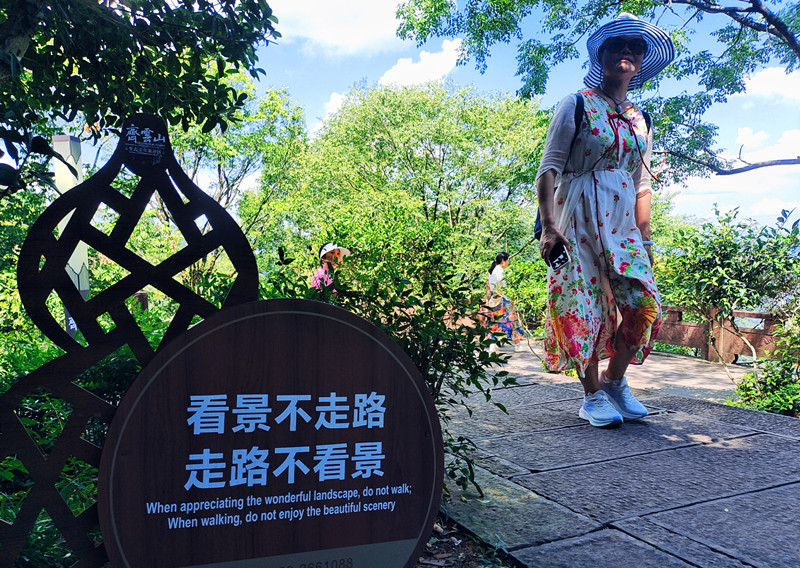 一「屏」解鎖 一「牌」看清 一「鍵」求助   皖休寧齊雲(yún)山智慧景區(qū)建設(shè)邁上新臺階