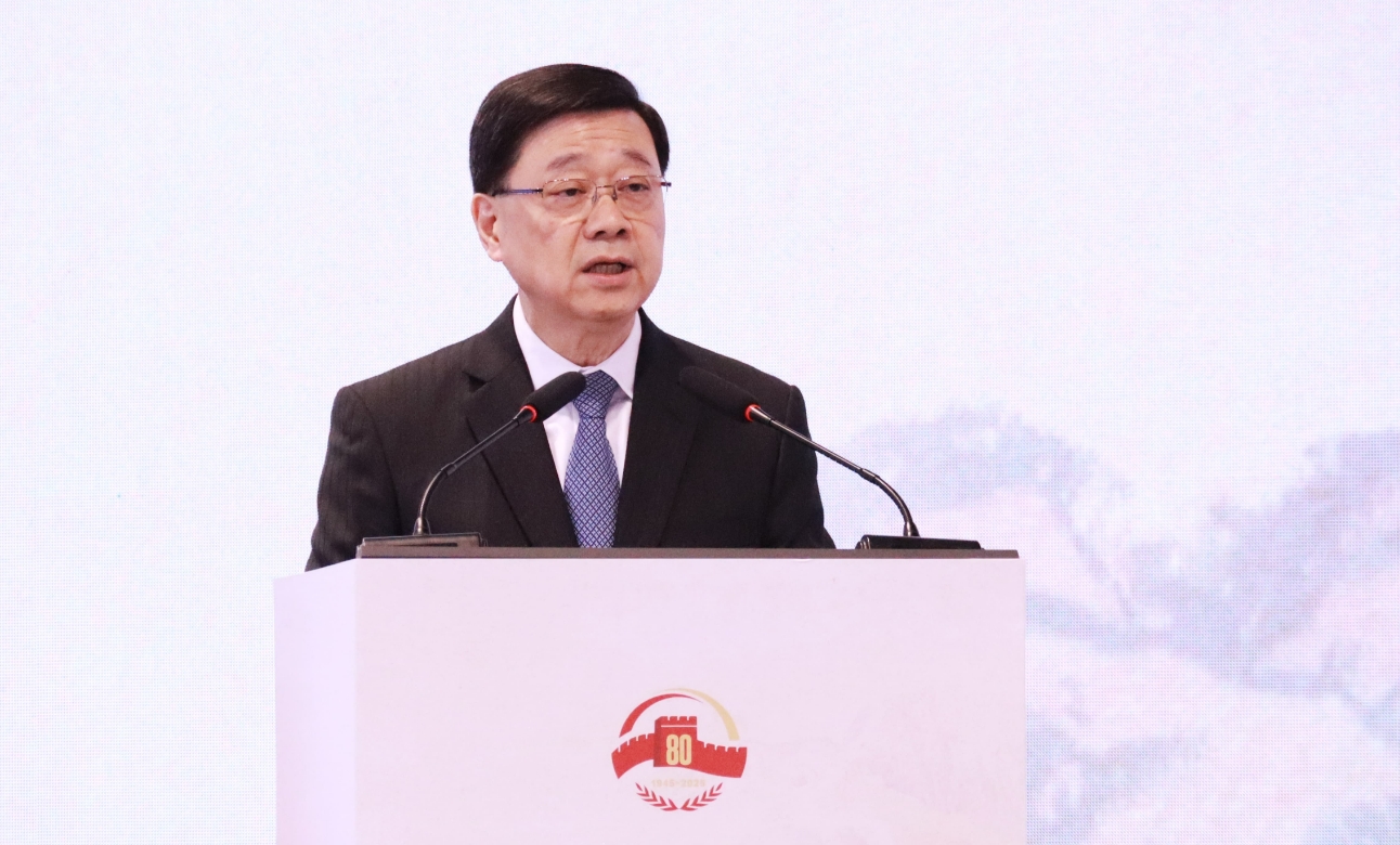 抗戰(zhàn)勝利80周年大型巡迴展覽開(kāi)幕 李家超：銘記歷史居安思危