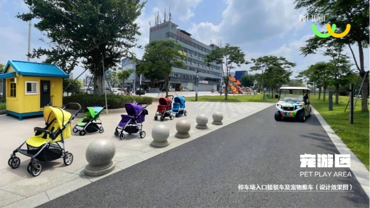 深圳光明區(qū)首個「公園式寵物文旅商業(yè)綜合體」8月26日即啟