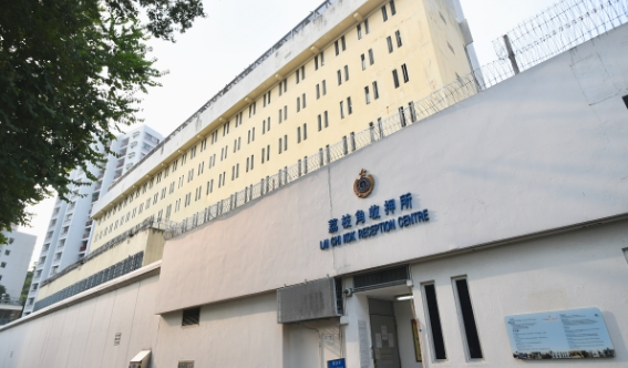 荔枝角收押所5名還押人士起爭執(zhí) 一懲教人員遇襲受傷