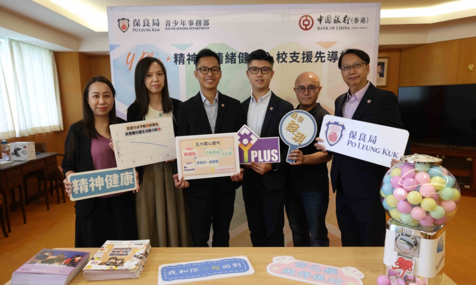 逾三成受訪學(xué)生對(duì)校園生活感壓力 專(zhuān)家倡設(shè)「開(kāi)學(xué)熱身操」讓學(xué)生適應(yīng)校園