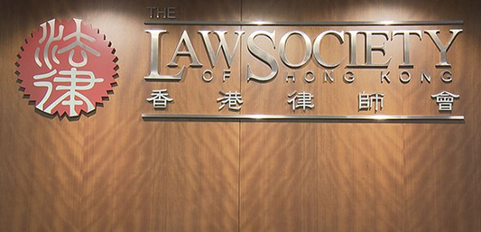 回應任建峰被釘牌  律師會指任建峰行為不當 損害行業(yè)聲譽