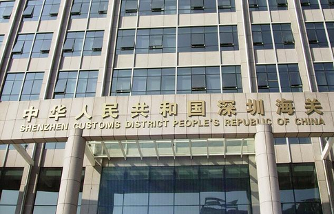 深圳海關(guān)打好政策服務(wù)組合拳 賦能外貿(mào)「新三樣」揚(yáng)帆遠(yuǎn)航