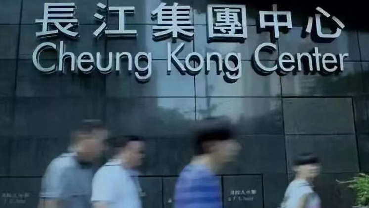 屋宇署就安達臣道首置盤項目提出205項檢控  長實：全力支持及配合有關(guān)程序