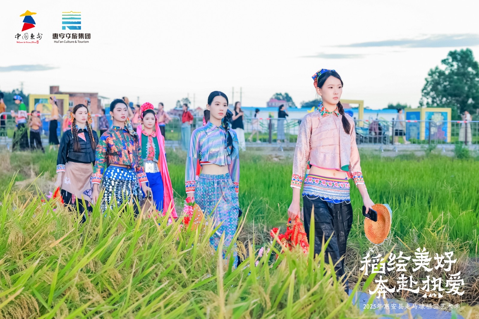 相約稻田！惠安走馬埭稻田藝術季活動啟動