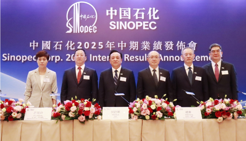 中石化：下一步發(fā)展光伏   未來三年派息率不少於65%