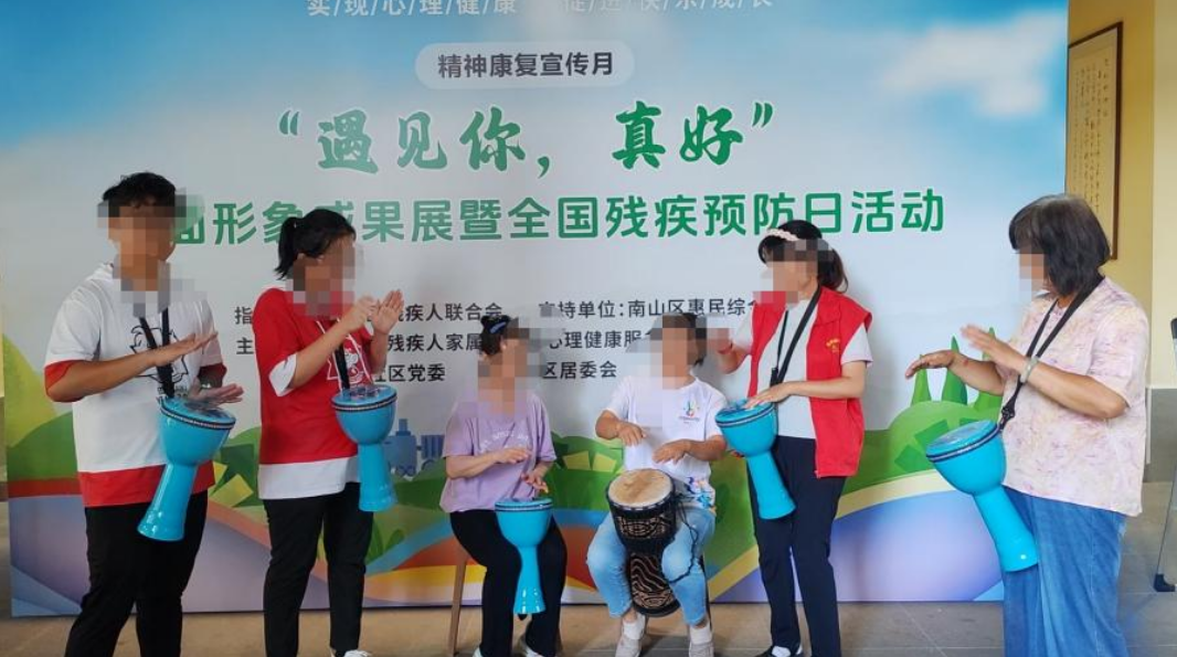 深圳南山殘聯(lián)舉辦精神康復成果展