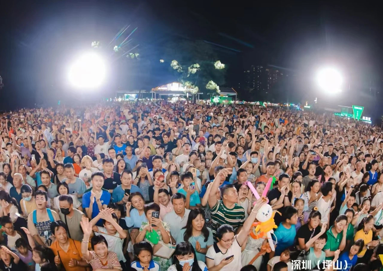 連續(xù)十天，深圳夏夜新「頂流」在坪山開(kāi)幕