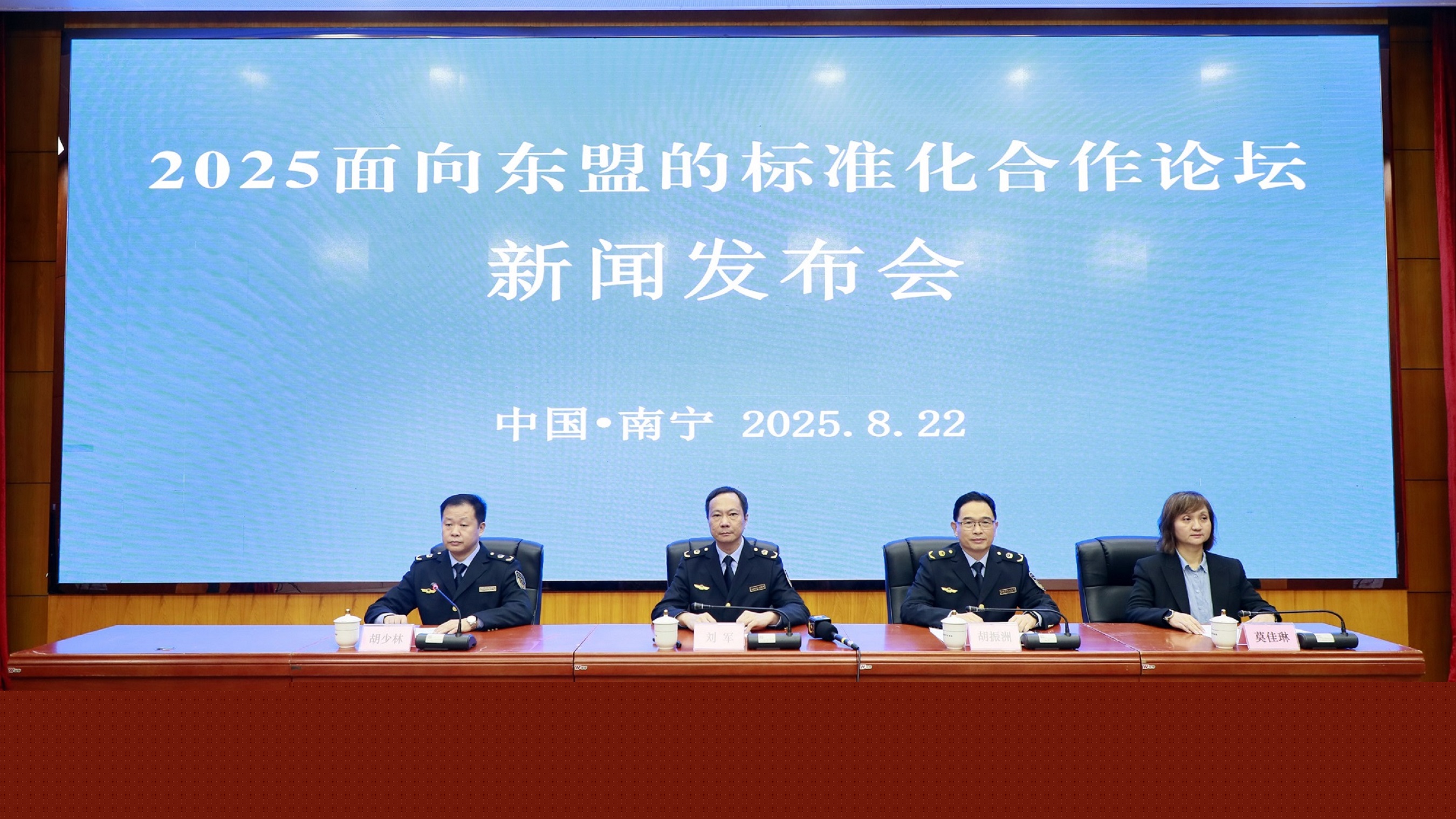 廣西欲構(gòu)建「北上廣研發(fā)+廣西集成+東盟應(yīng)用」跨境產(chǎn)業(yè)生態(tài)