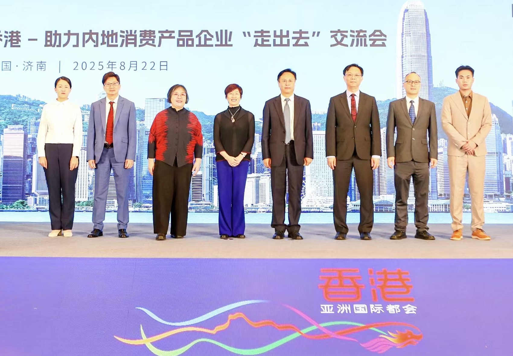 香港成消費企業(yè)「出海第一站」 魯企借港優(yōu)勢布局全球供應鏈