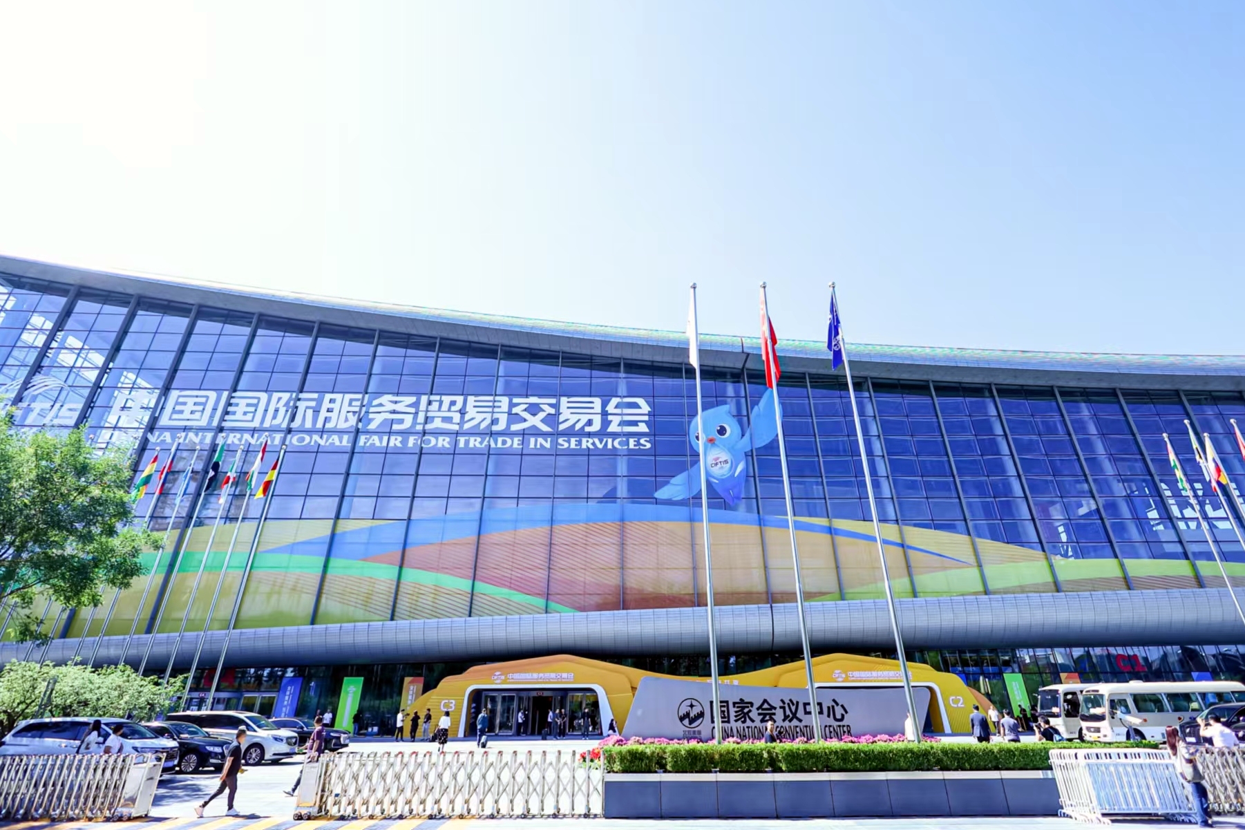 服貿(mào)上新丨浙江省以「浙江服務 服務全球」為主題 圍繞新製造、新服務、新業(yè)態(tài)共促全球服務發(fā)展合作