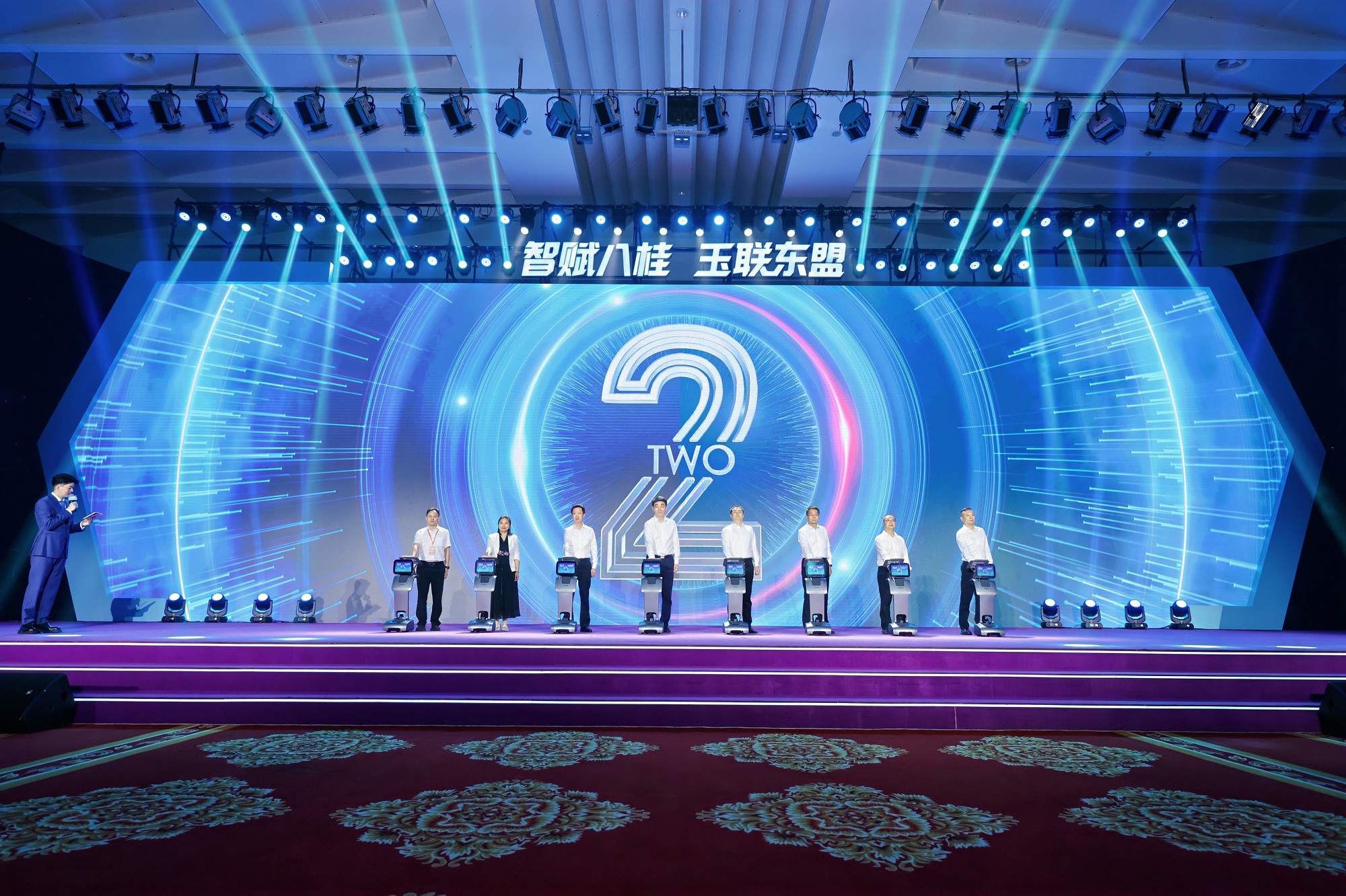 中小企業(yè)數(shù)智化創(chuàng)新應(yīng)用大賽啟動(dòng)儀式在邕啟動(dòng)