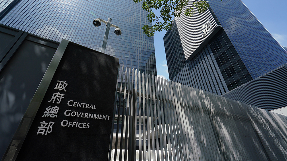 高官利益申報(bào)｜許正宇7物業(yè)成「樓王」 鄧炳強(qiáng)續(xù)為「無(wú)殼蝸?！? title=