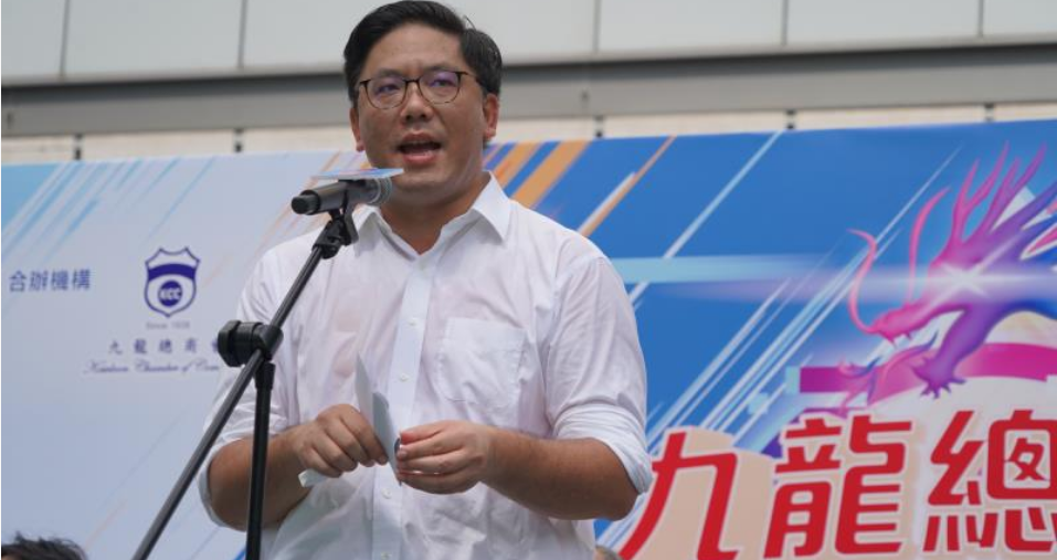 「九龍總商會(huì)青年節(jié)2025」今日起一連兩日舉行