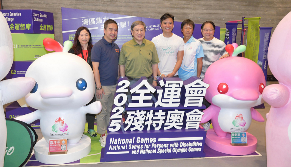 青途舉辦「全民體驗(yàn)?躍動(dòng)全運(yùn)」活動(dòng) 設(shè)八大體驗(yàn)區(qū) 吸引逾千市民參與