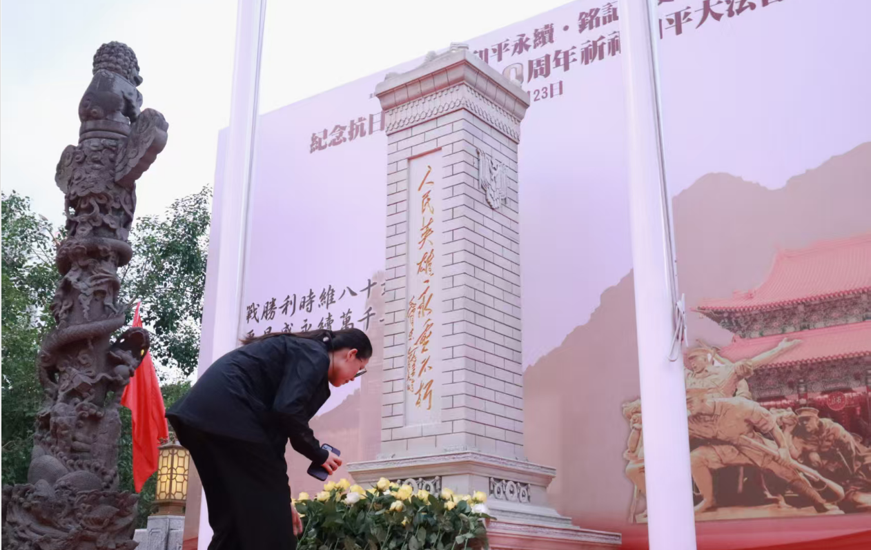 黃大仙祠舉行祈福和平大法會 緬懷抗戰(zhàn)英烈事蹟
