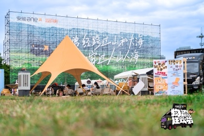 全國最大物流市集空降長沙橘子洲：六大市集+明星演出，解鎖文旅新體驗(yàn)