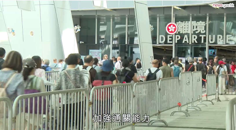 香園圍口岸周末客量超出設(shè)計容量三倍 入境處將再增加離境大堂e-道數(shù)目