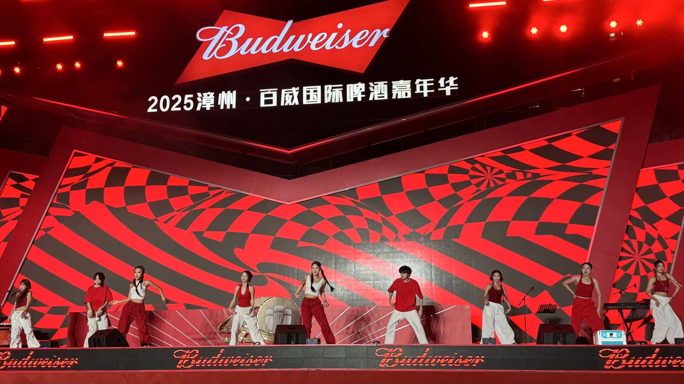 2025漳州?百威國際啤酒嘉年華盛大開幕