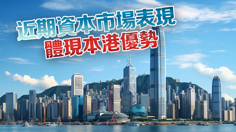 許正宇：本港穩(wěn)定幣定位清晰 不存在炒作機(jī)會(huì)