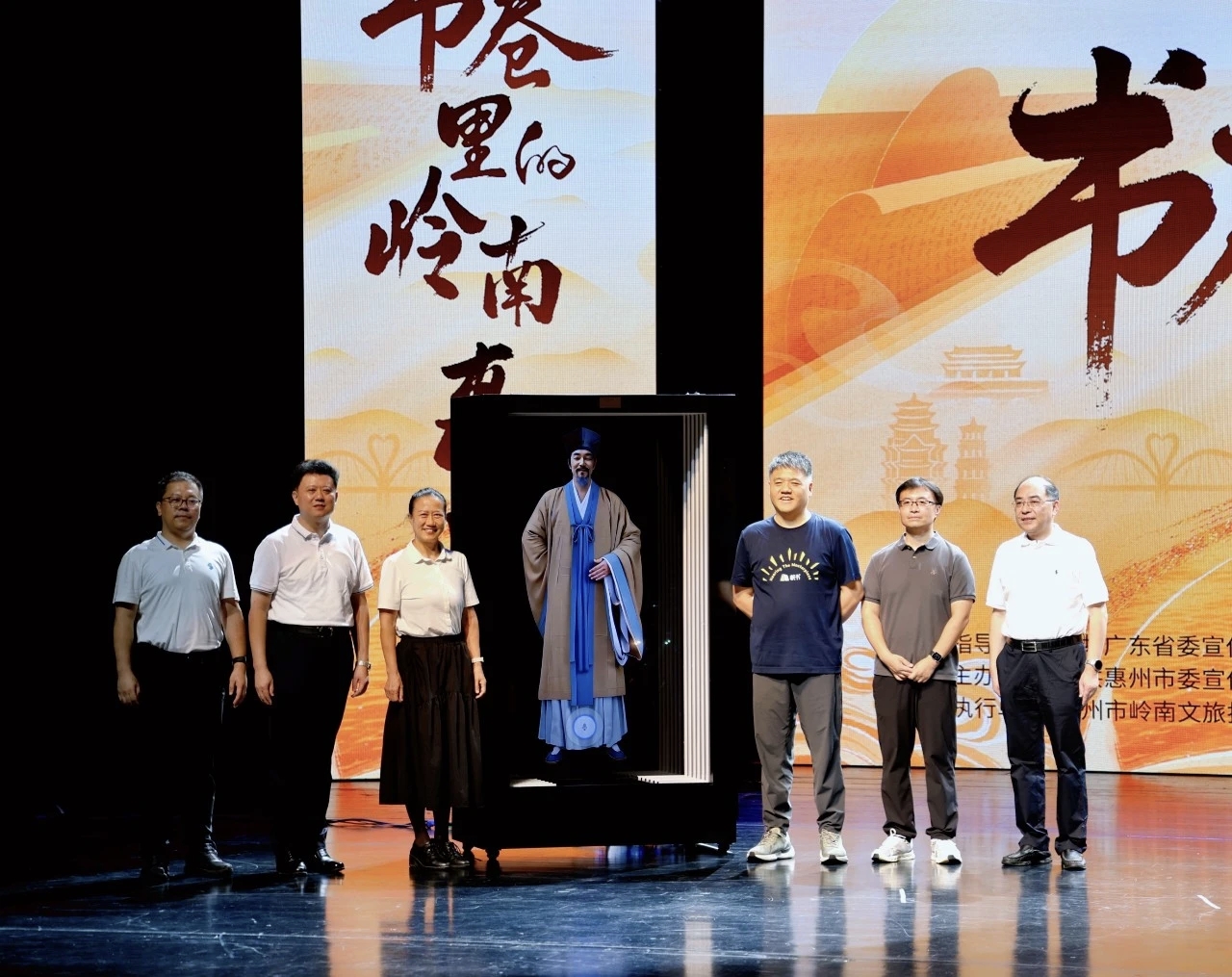 書卷裏的嶺南惠州 千年文脈邂逅時代新知