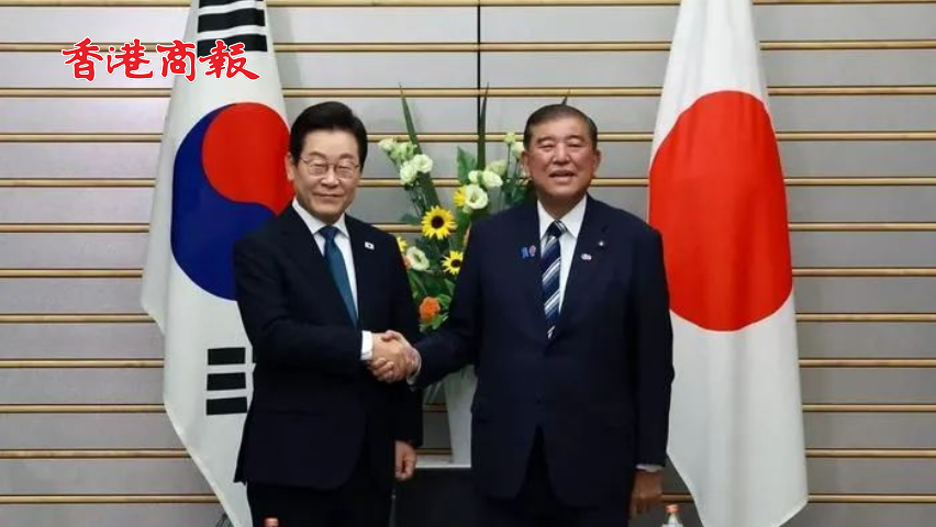 有片丨李在明訪日會晤石破茂 發(fā)布韓日17年來首份聯(lián)合公報 強(qiáng)調(diào)互惠合作