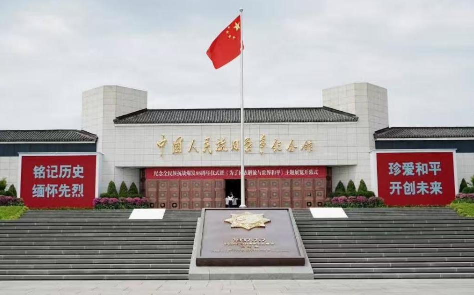 內(nèi)地設(shè)立首個港澳青少年愛國主義教育基地 吳秋北：為港澳青少年打開了解歷史大門