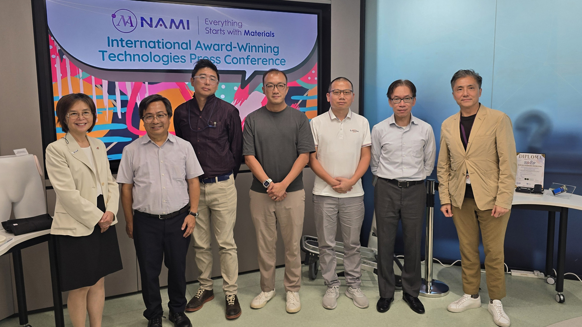 NAMI舉辦「國(guó)際獲獎(jiǎng)技術(shù)成果分享會(huì)」 展示五項(xiàng)世界級(jí)創(chuàng)新技術(shù)