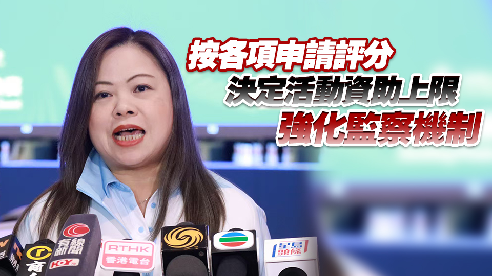 羅淑佩：「M」品牌計(jì)劃完成檢討 將聚焦大型國際賽事 調(diào)整評(píng)分標(biāo)準(zhǔn)