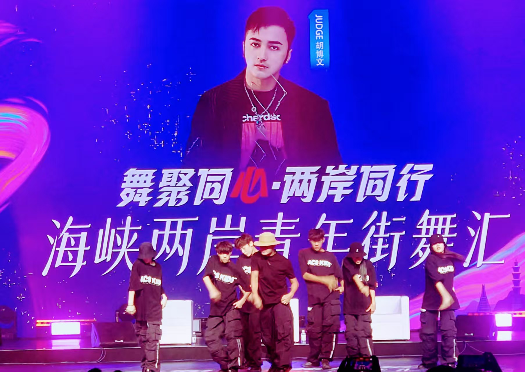 兩岸街舞青年  舞出心靈契合