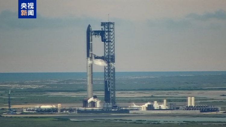 SpaceX取消「星艦」8月24日試飛任務(wù)