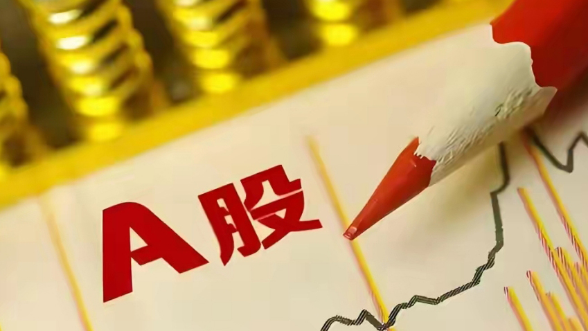 【財(cái)通AH】本輪行情確立A股市場慢牛長牛趨勢
