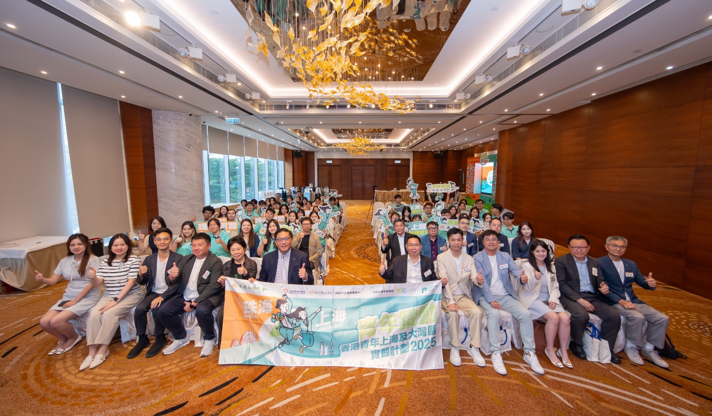 「青年躍動·香港青年上海及大灣區(qū)實(shí)習(xí)計劃2025」總結(jié)會舉辦 84名參與青年感受國家最新發(fā)展